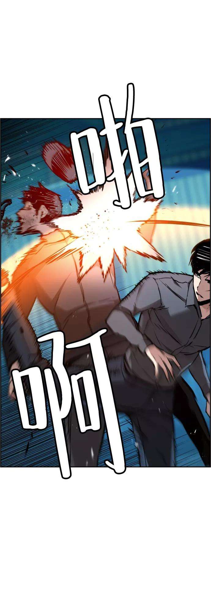 少年佣兵16话