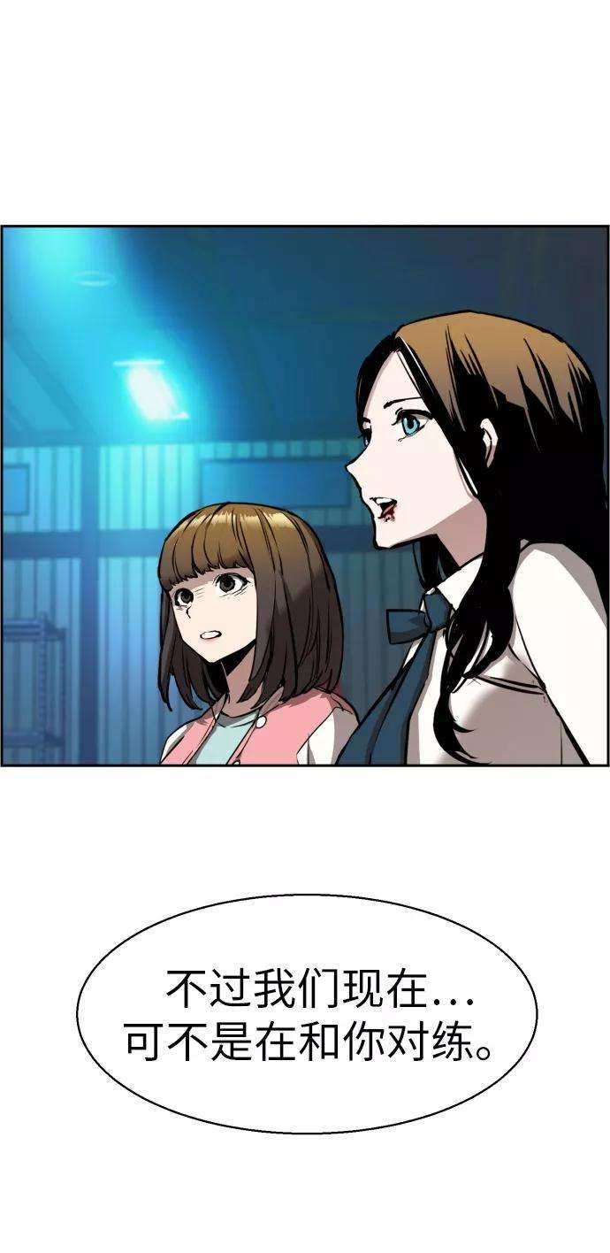 少年佣兵16话