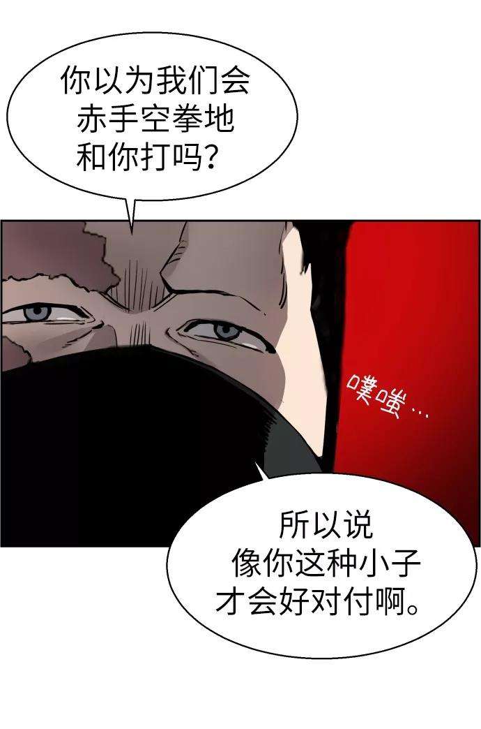 少年佣兵16话