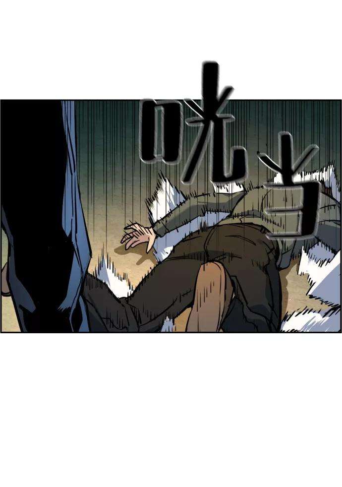 少年佣兵16话