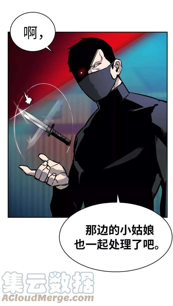 少年佣兵16话