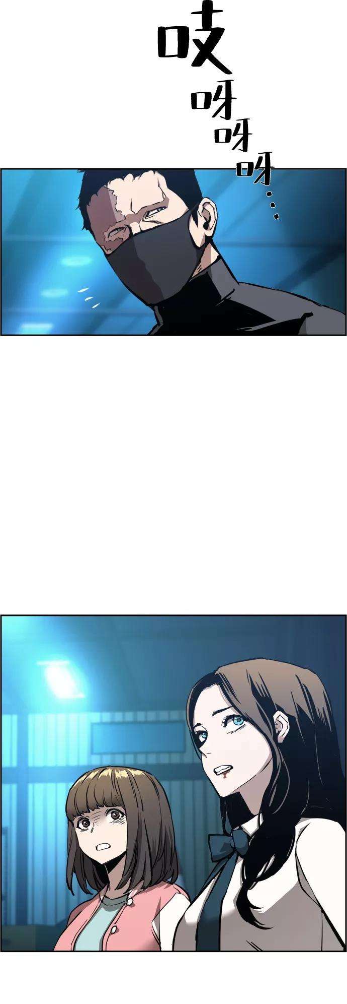 少年佣兵16话