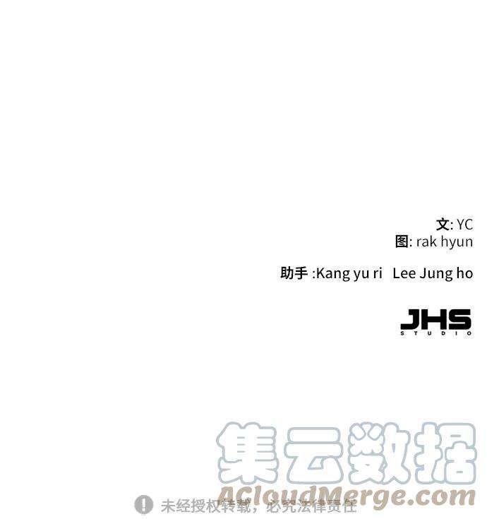 少年佣兵16话