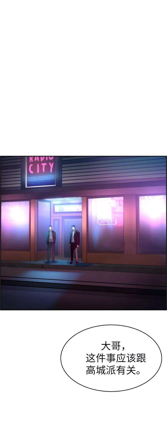 少年佣兵17话