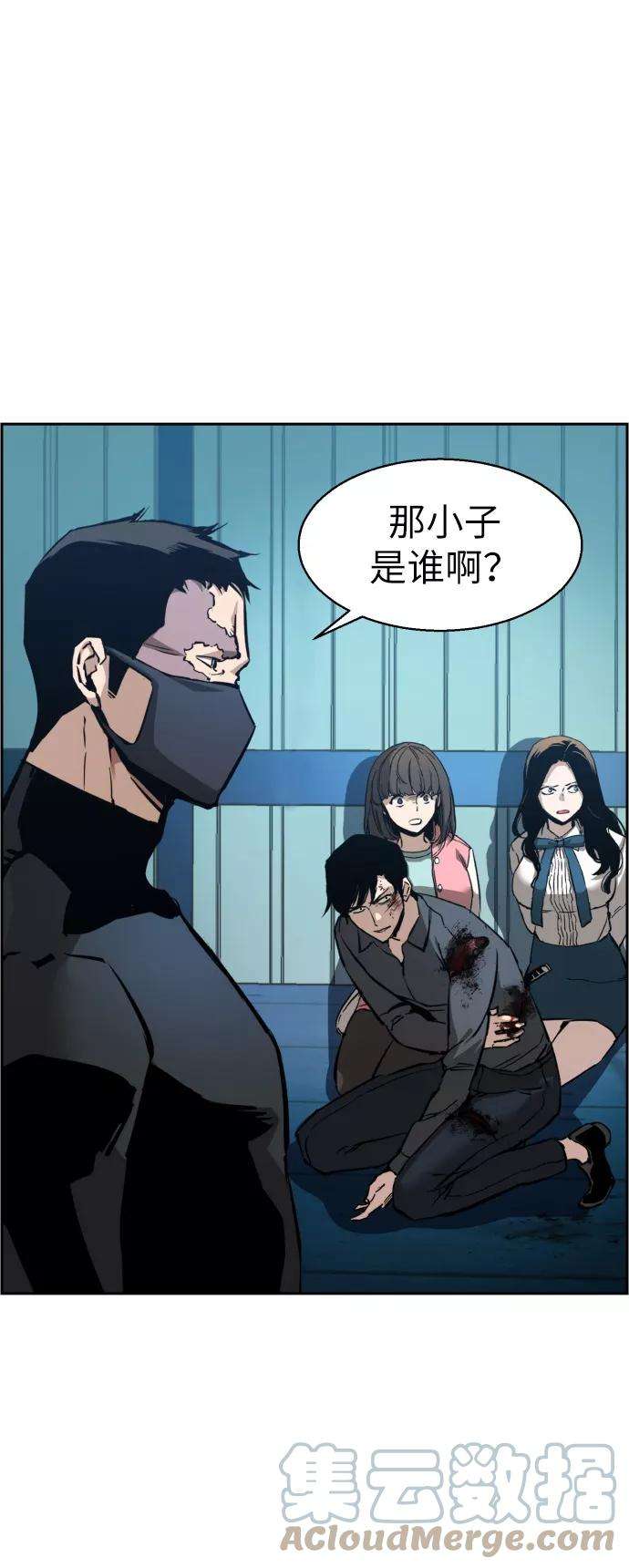 少年佣兵17话