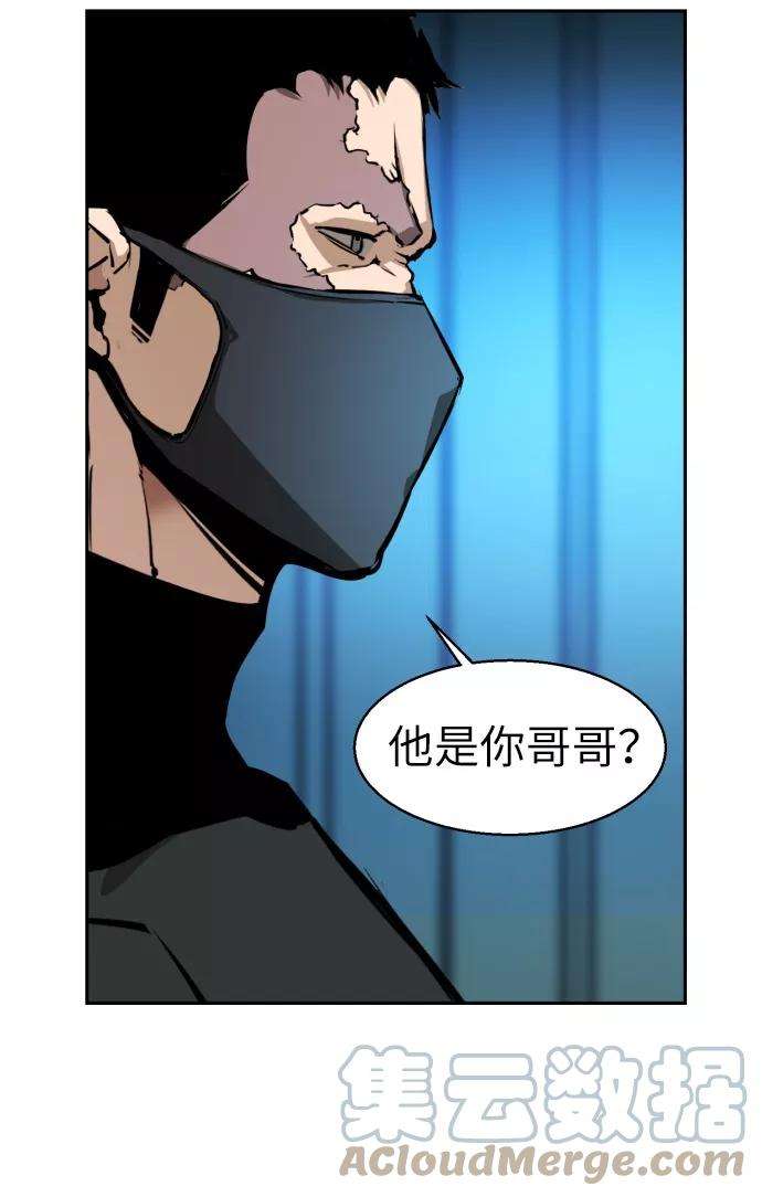 少年佣兵17话