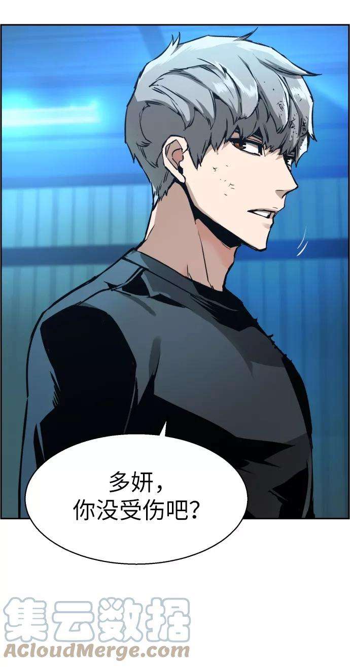 少年佣兵17话