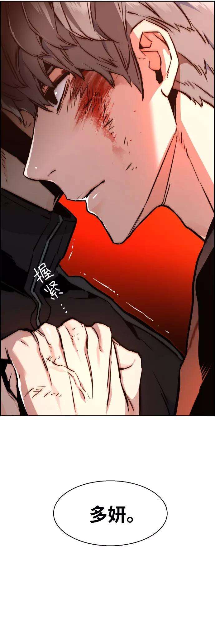 少年佣兵17话