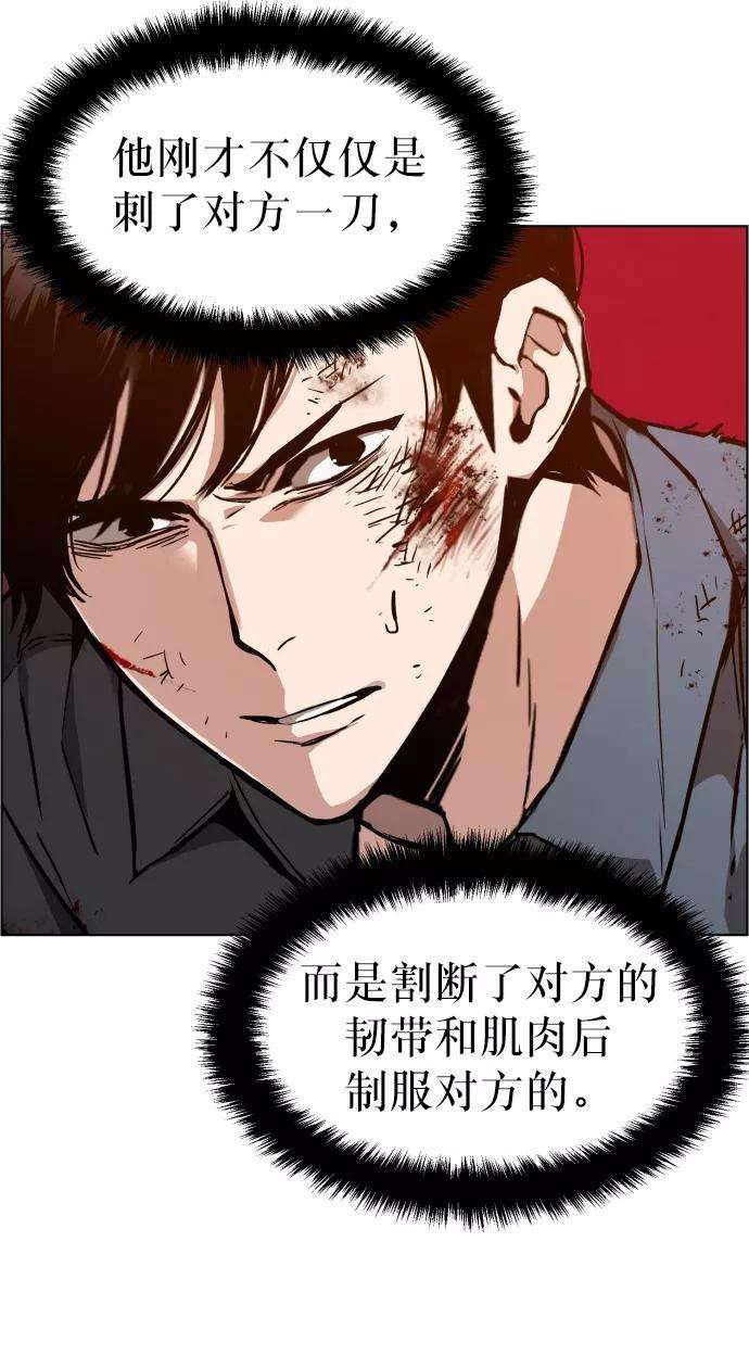 少年佣兵17话