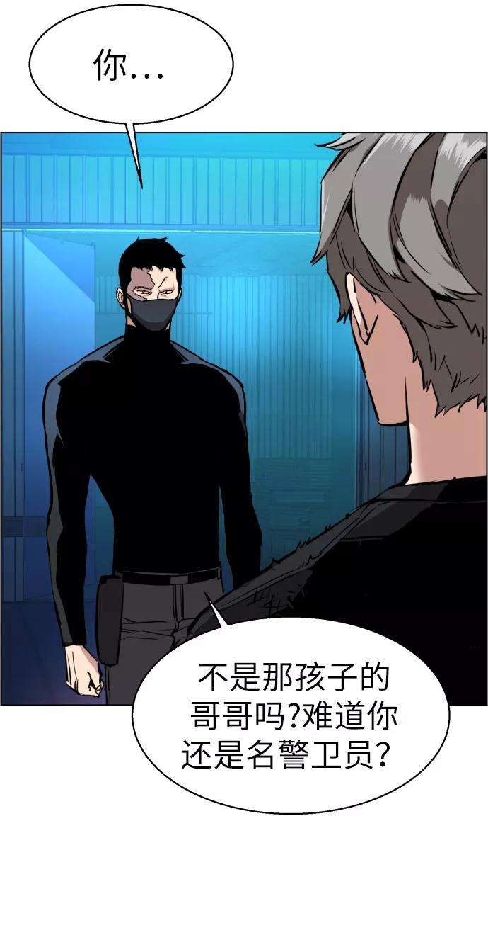 少年佣兵17话