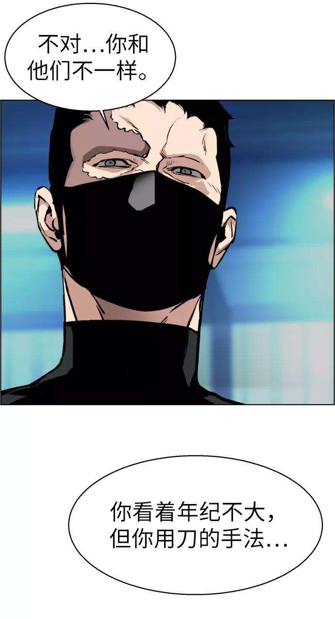 少年佣兵17话