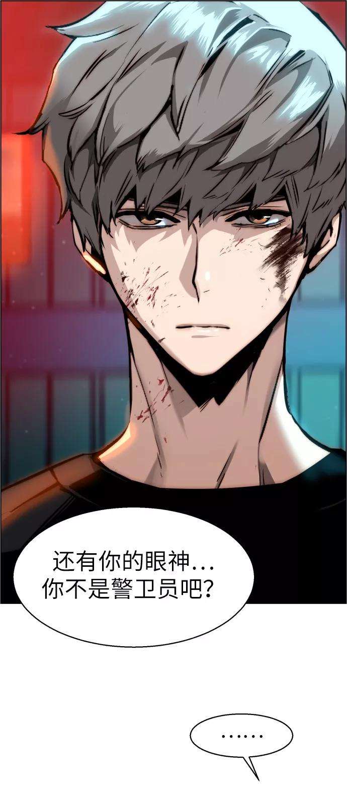 少年佣兵17话