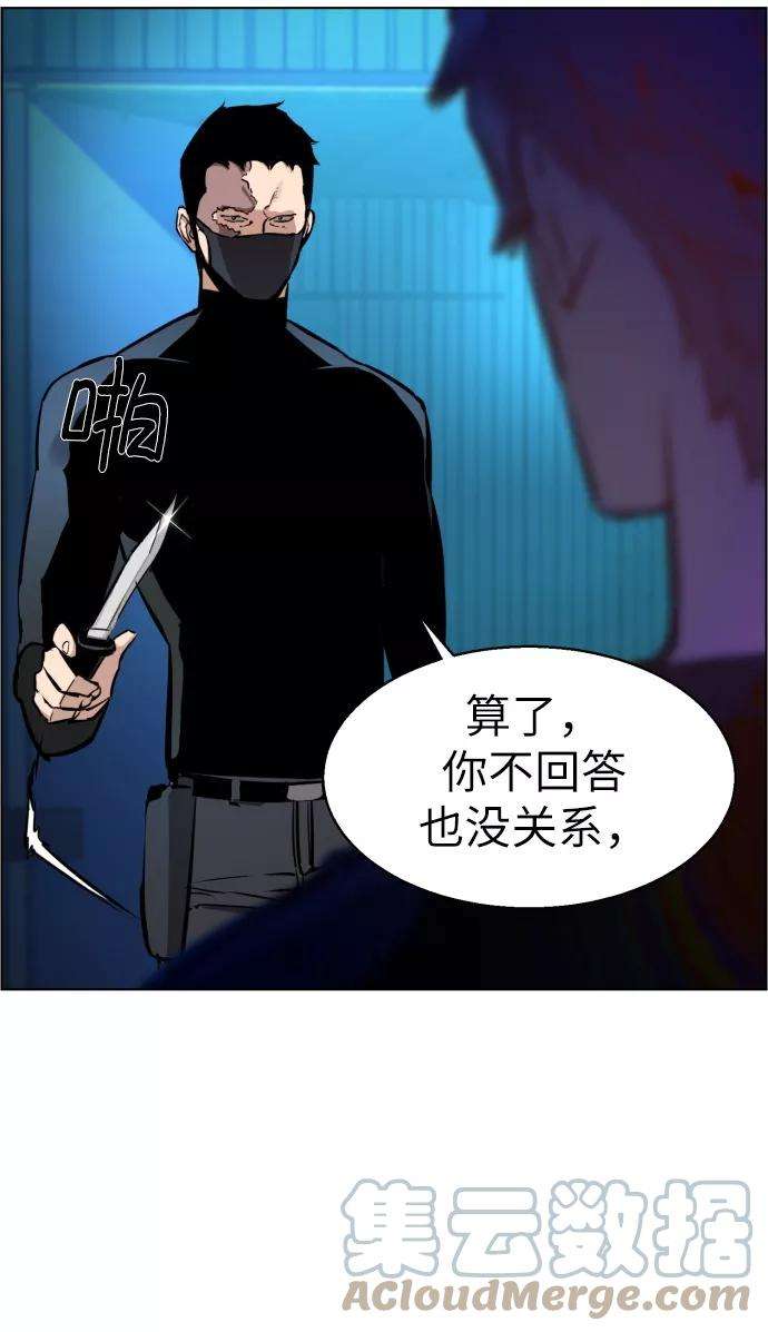 少年佣兵17话