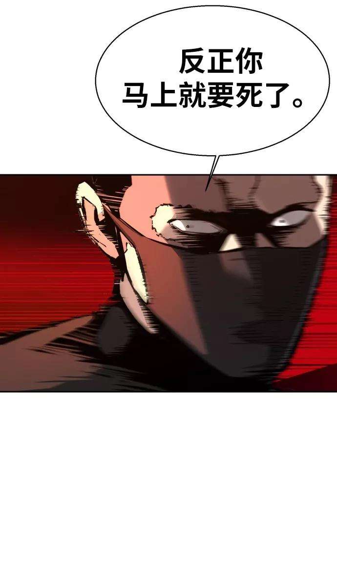 少年佣兵17话
