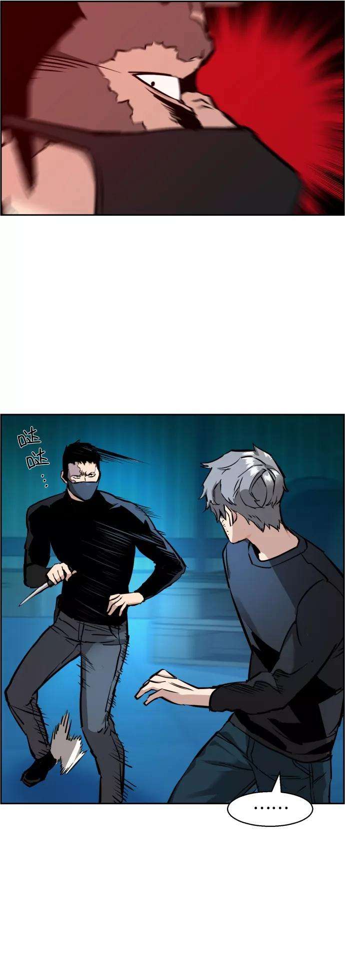 少年佣兵17话
