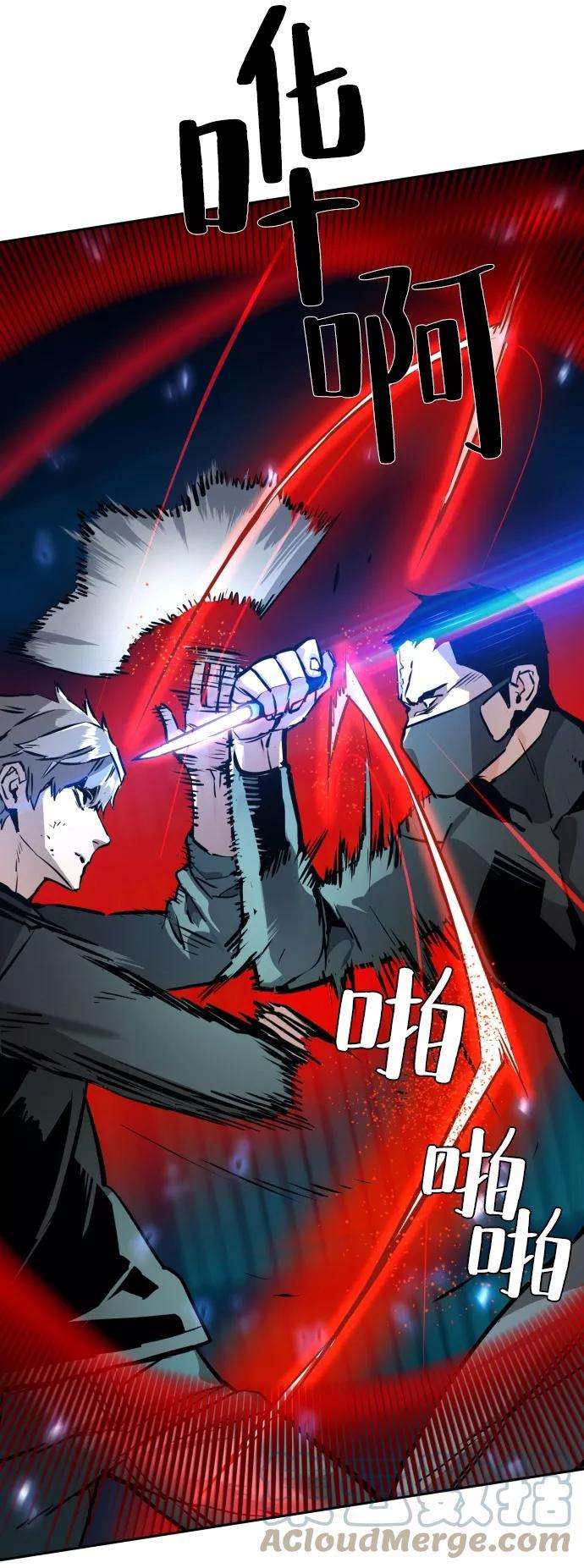 少年佣兵17话