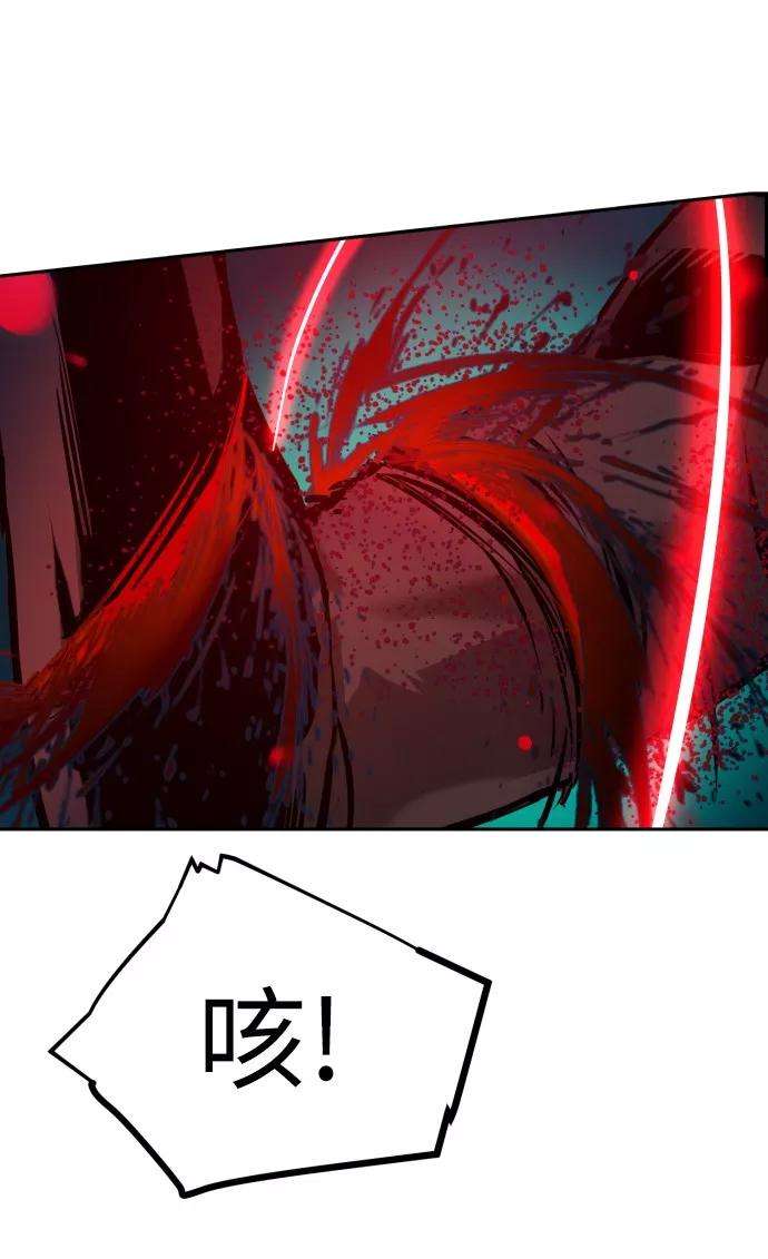 少年佣兵17话