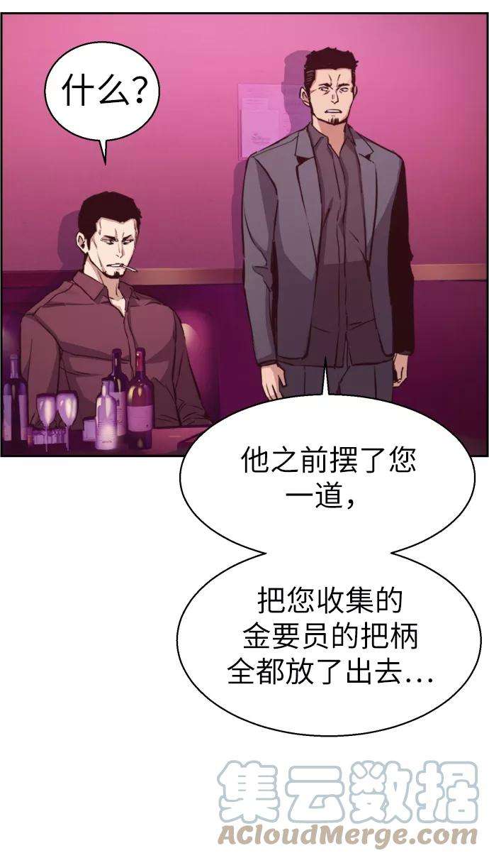 少年佣兵17话