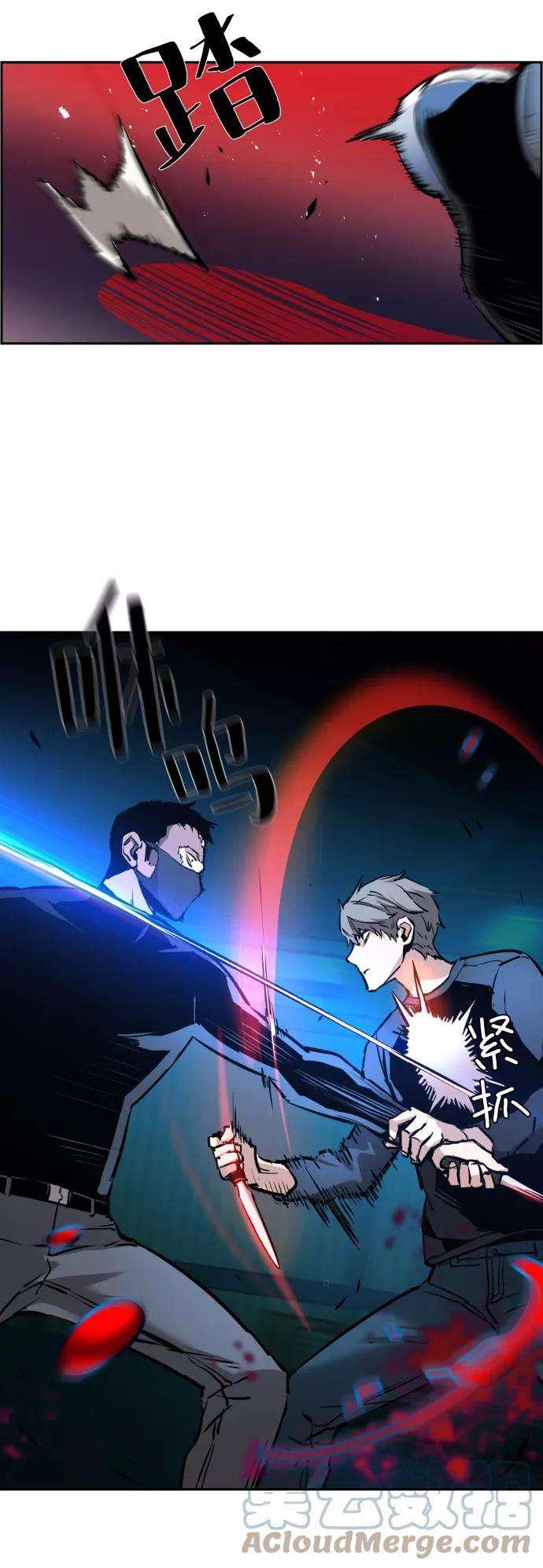 少年佣兵17话