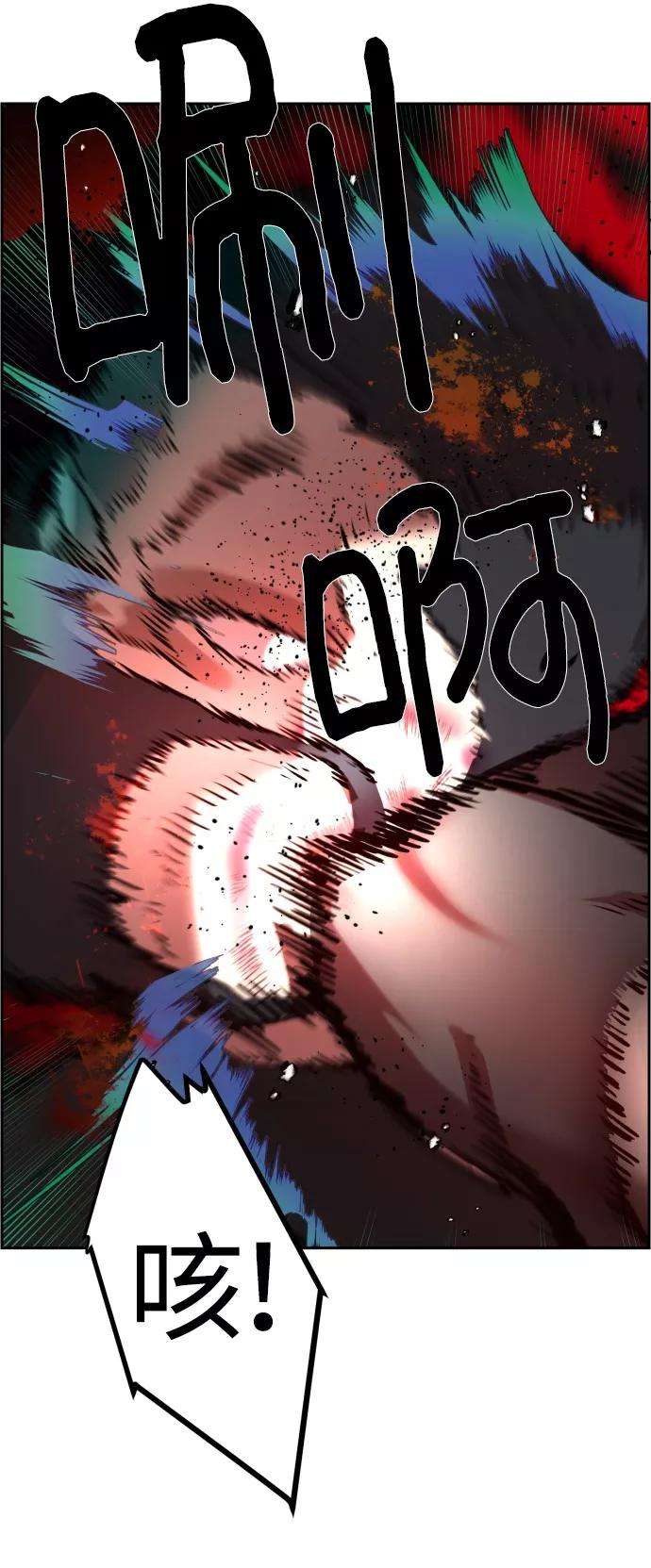 少年佣兵17话