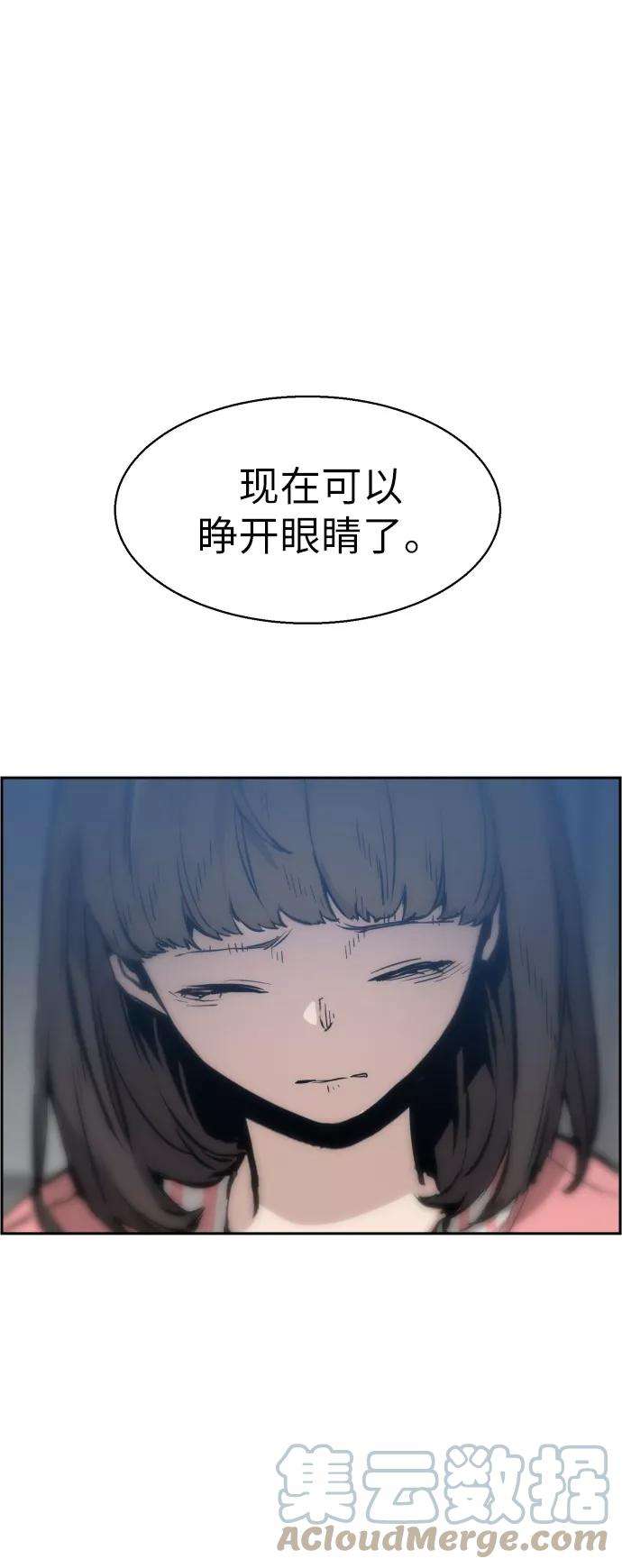 少年佣兵17话