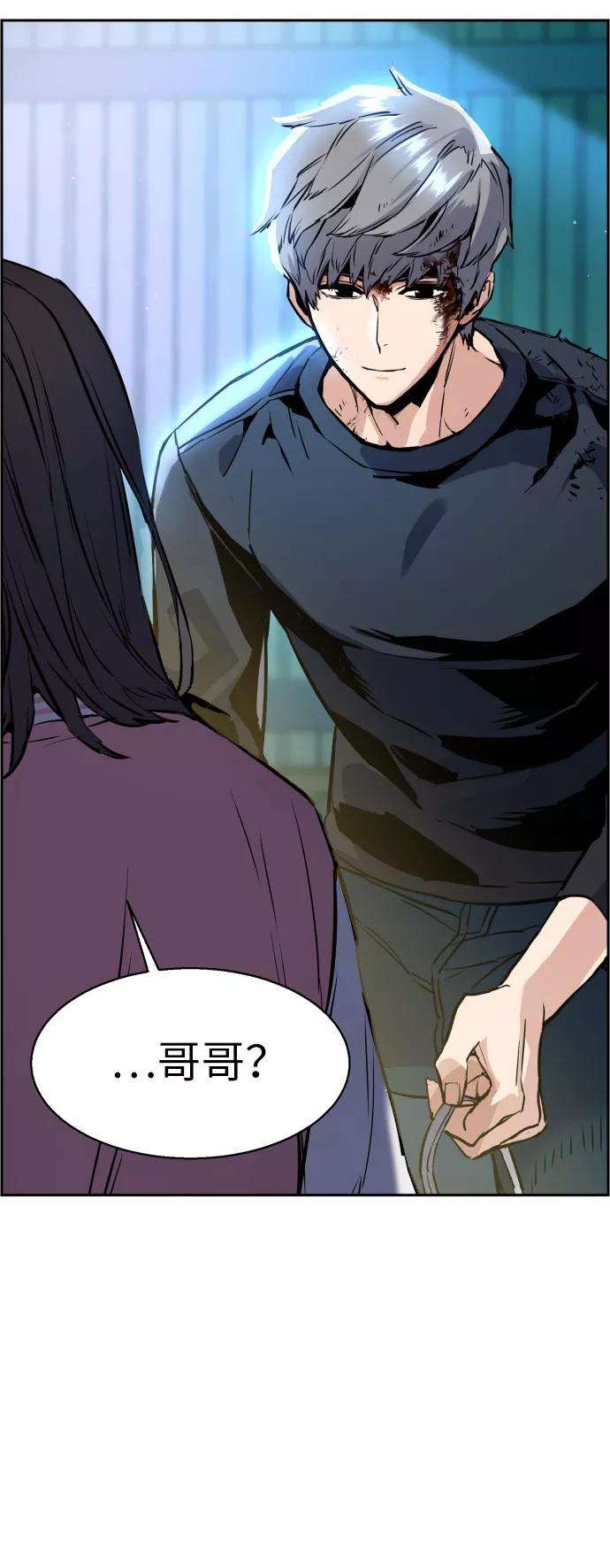 少年佣兵17话