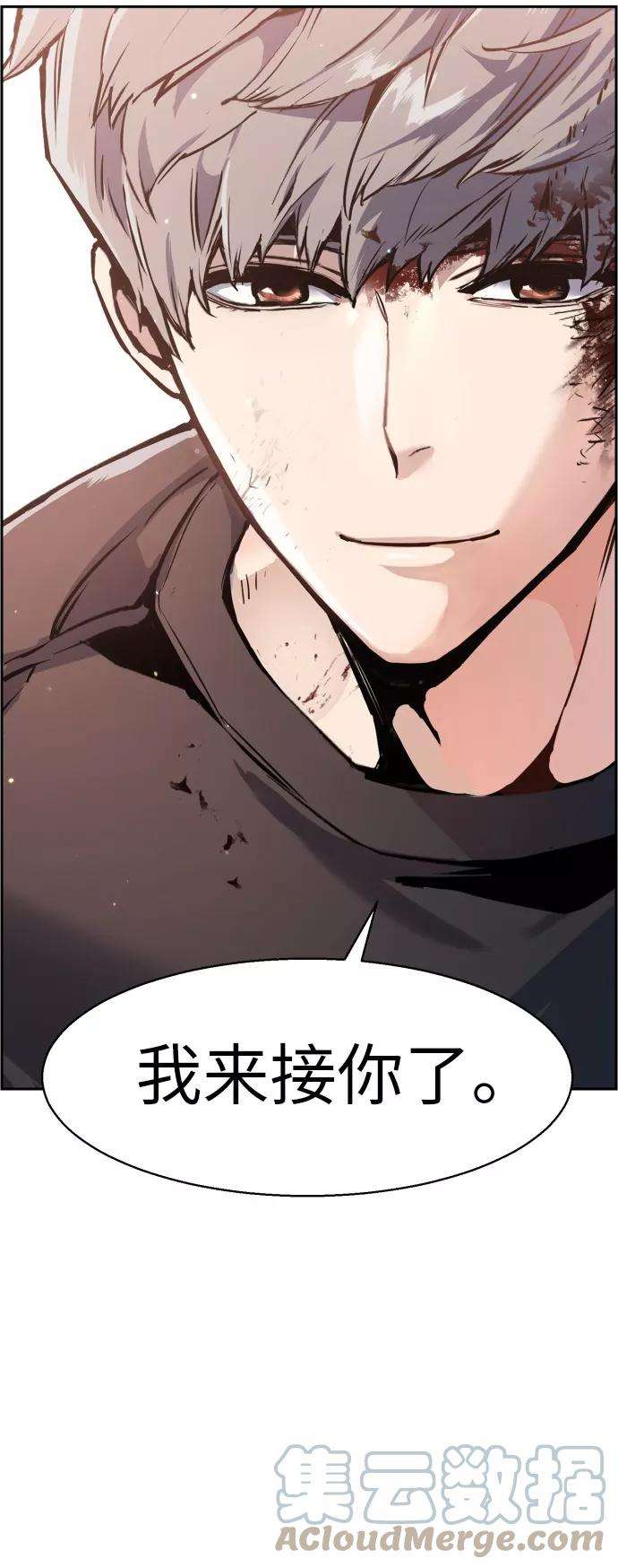 少年佣兵17话