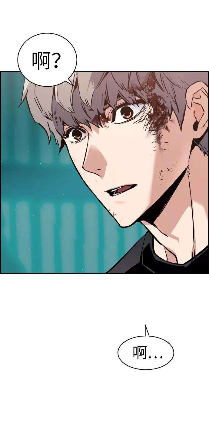 少年佣兵17话