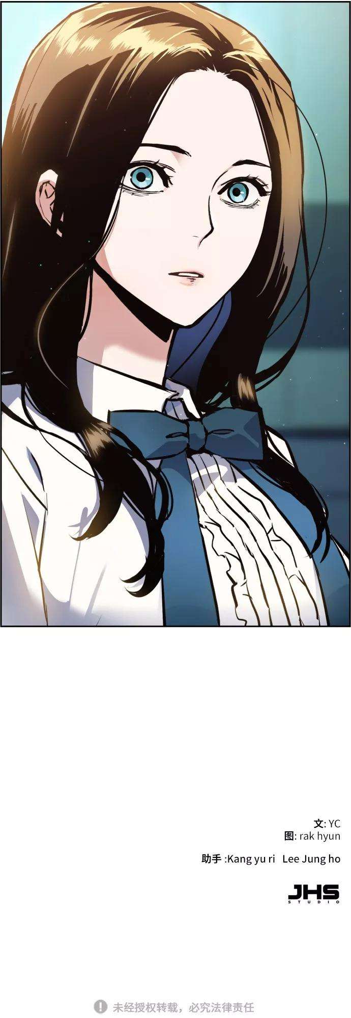 少年佣兵17话