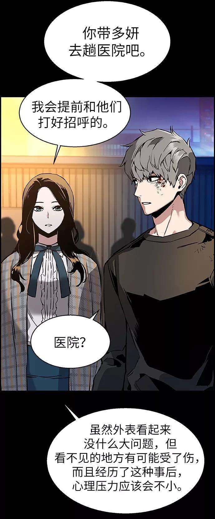 少年佣兵18话