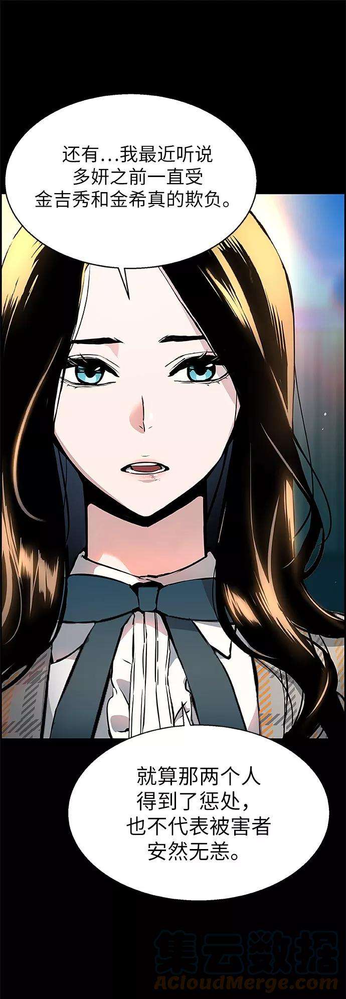 少年佣兵18话