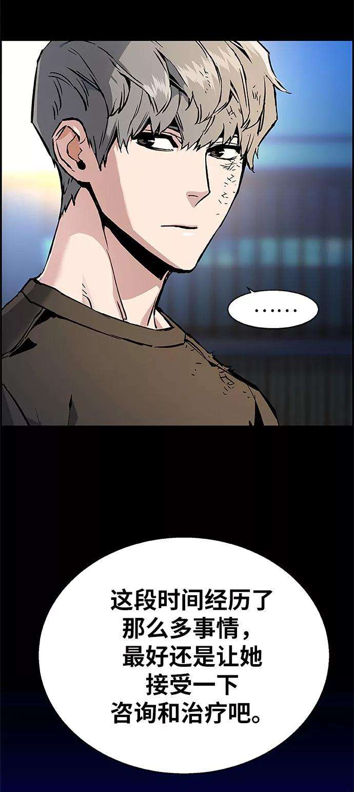 少年佣兵18话