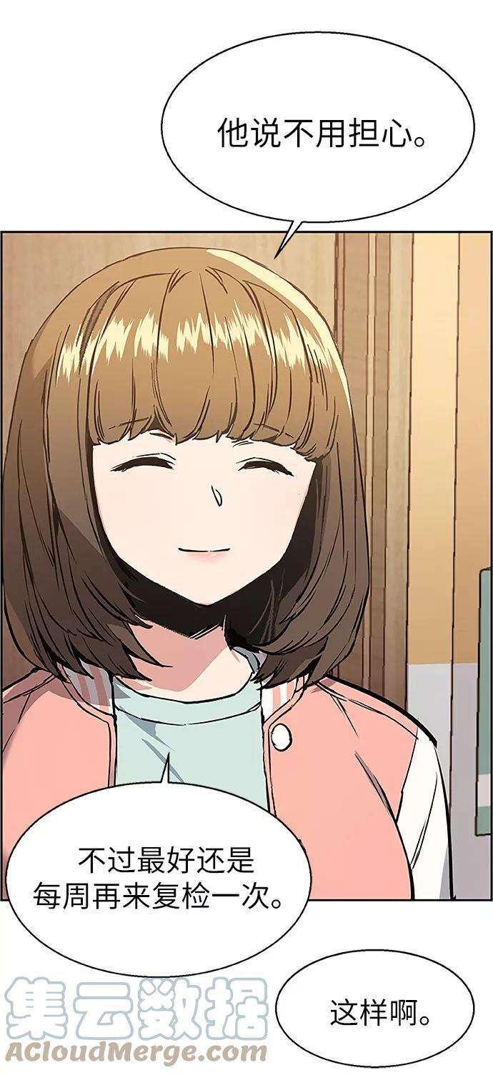 少年佣兵18话