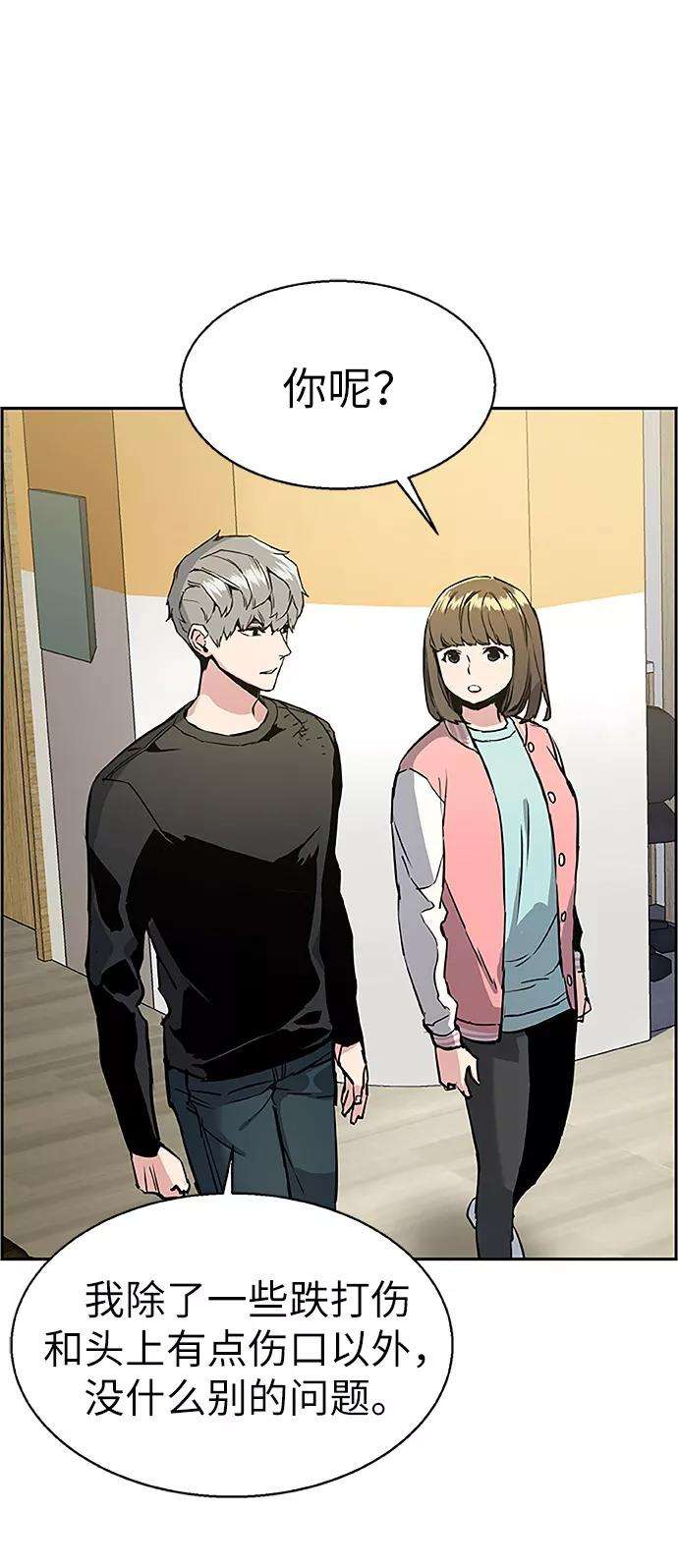 少年佣兵18话
