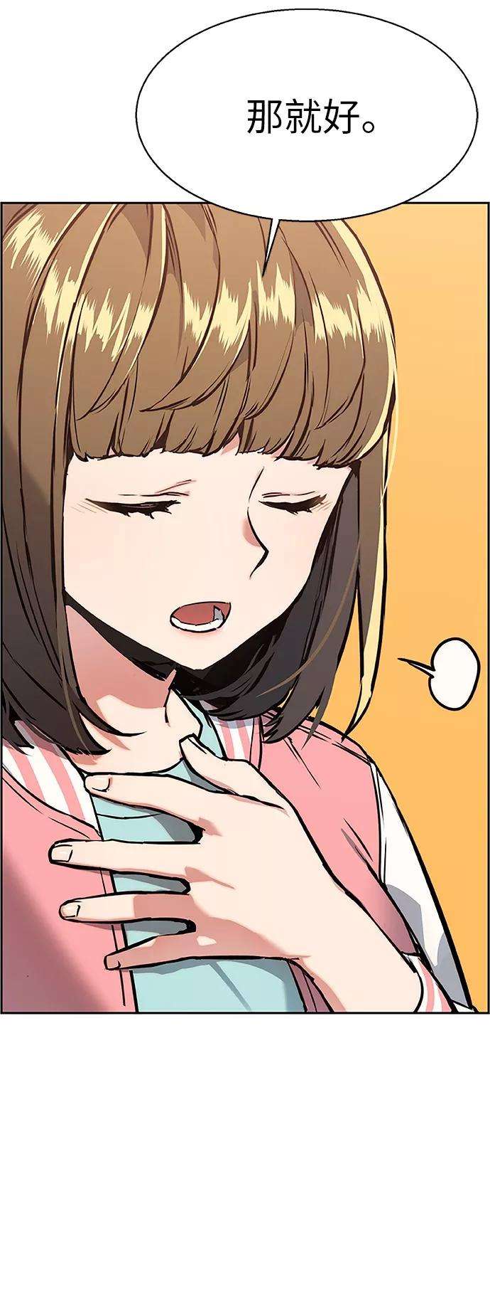 少年佣兵18话