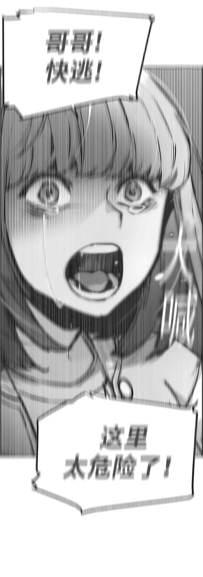 少年佣兵18话