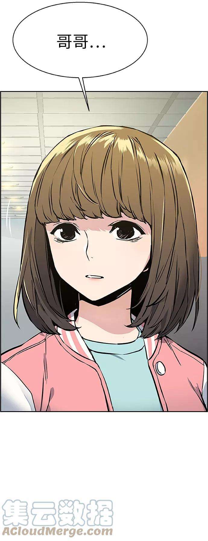 少年佣兵18话