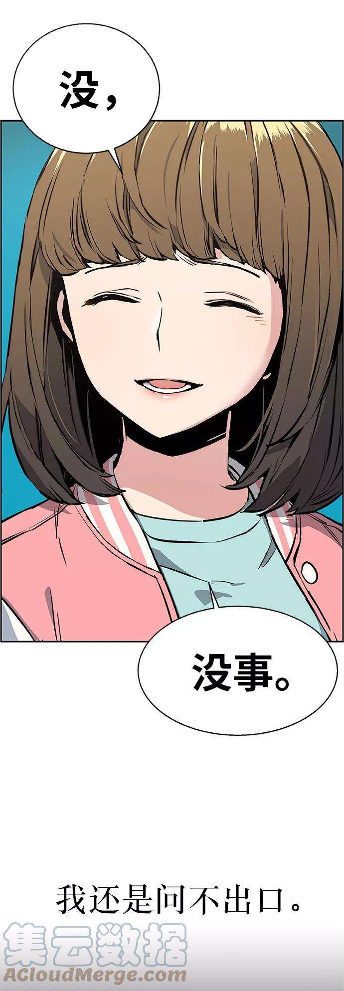 少年佣兵18话