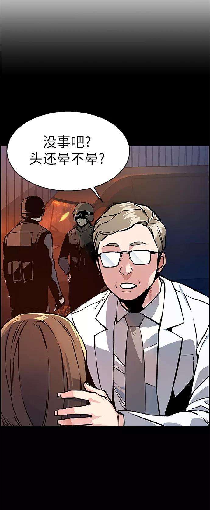 少年佣兵18话