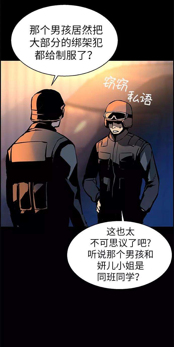 少年佣兵18话