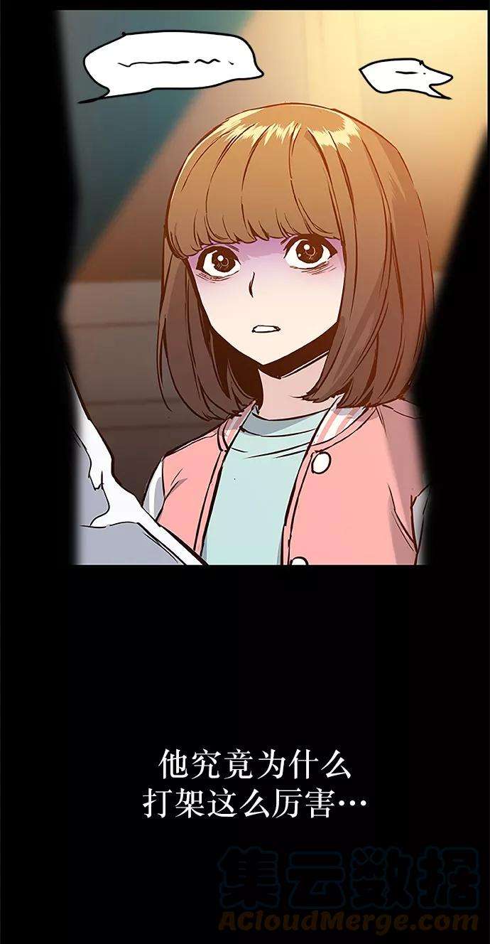少年佣兵18话