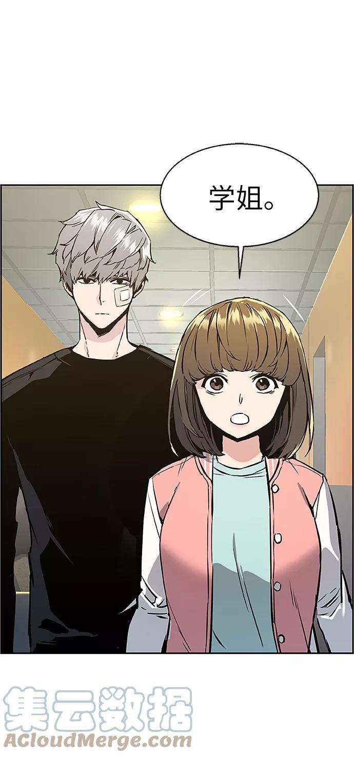 少年佣兵18话