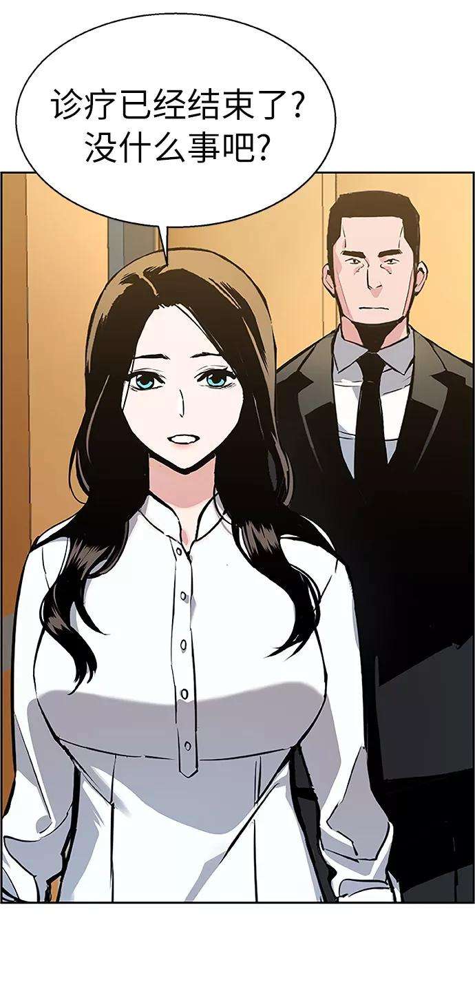少年佣兵18话