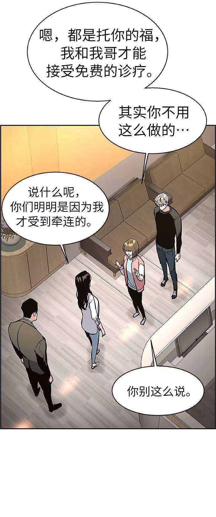 少年佣兵18话