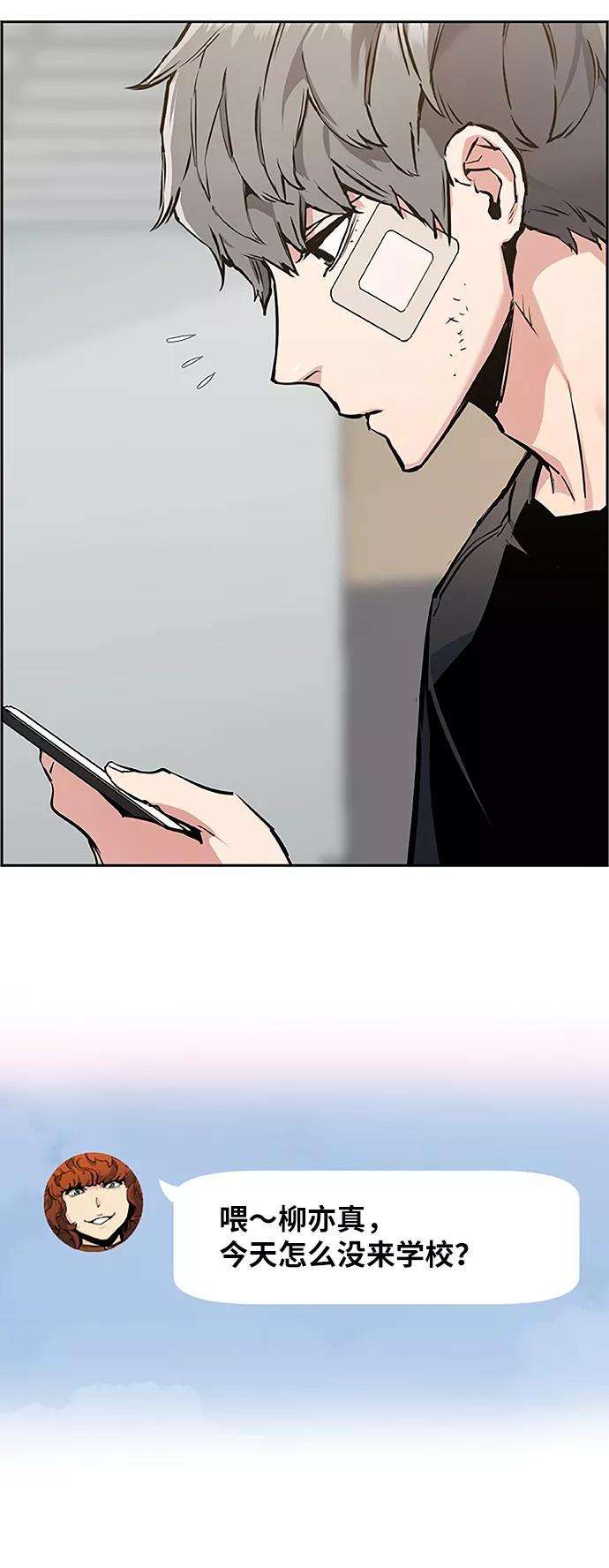 少年佣兵18话