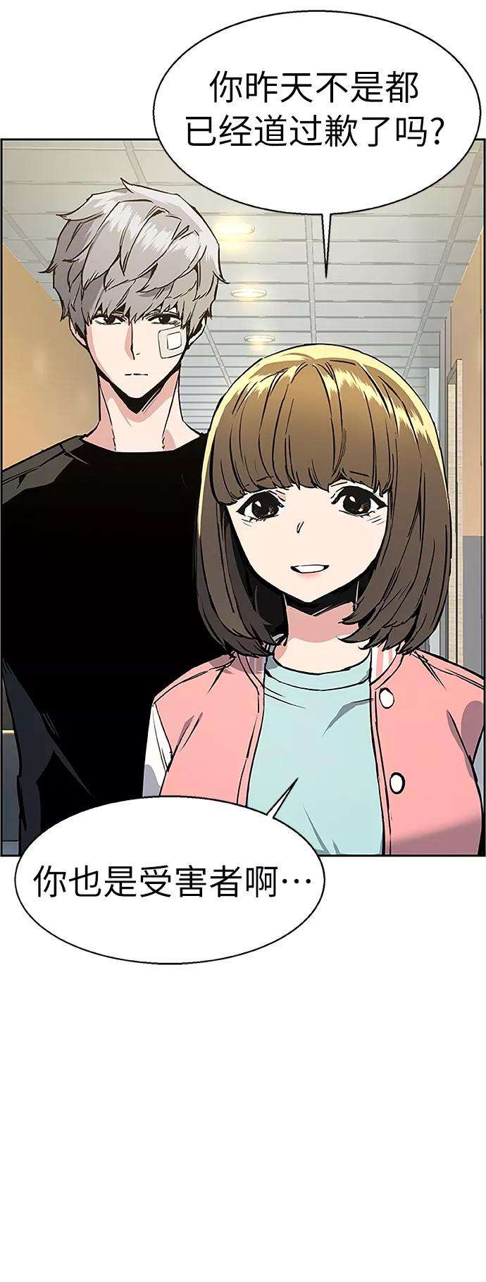 少年佣兵18话