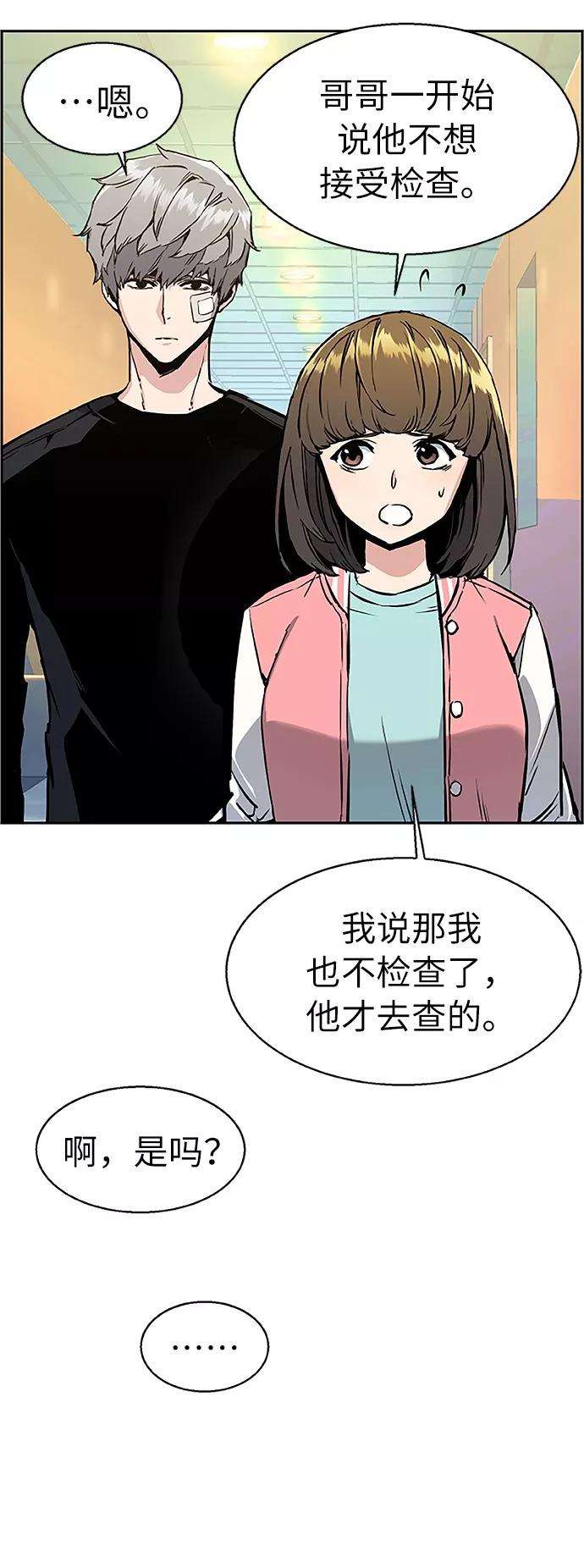 少年佣兵18话