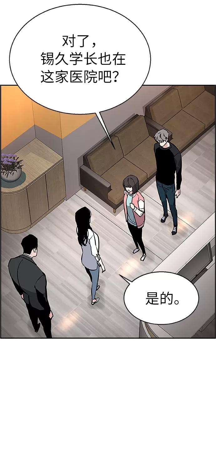 少年佣兵18话