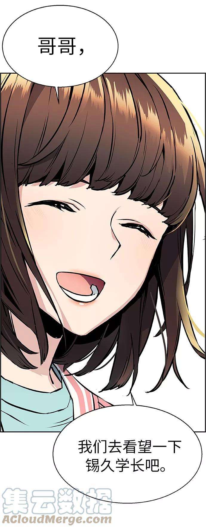少年佣兵18话