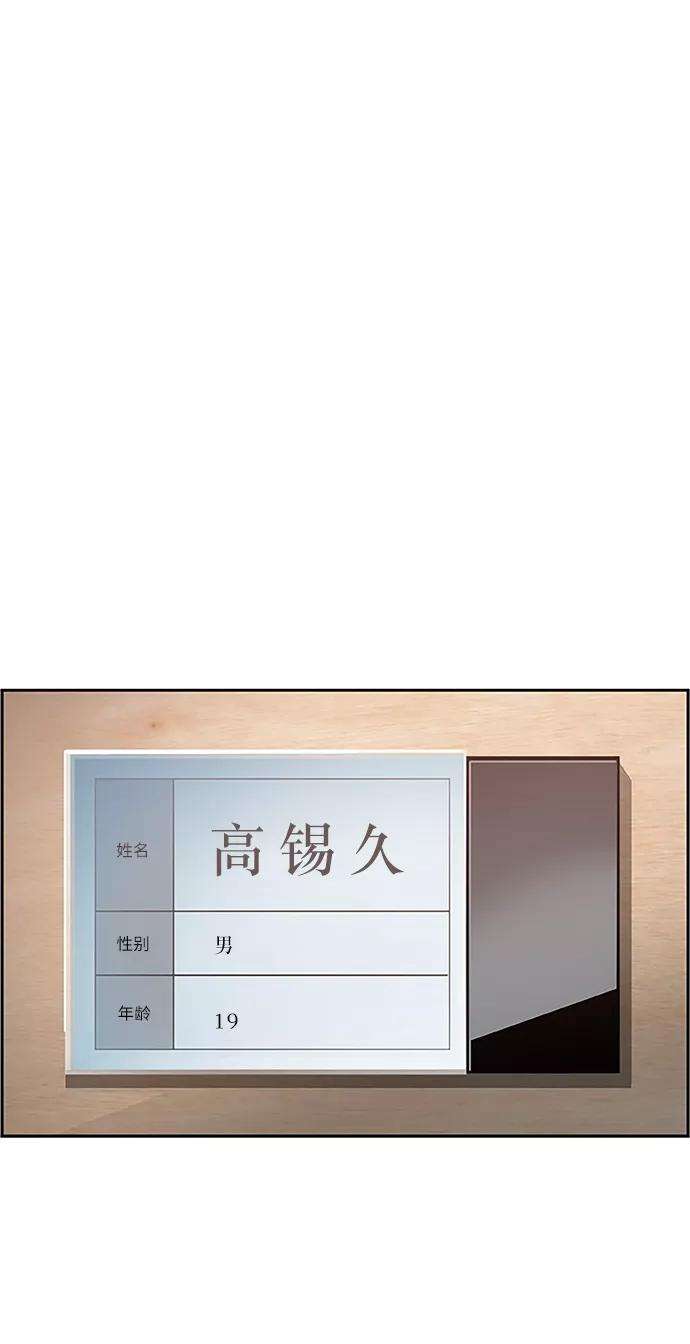 少年佣兵18话